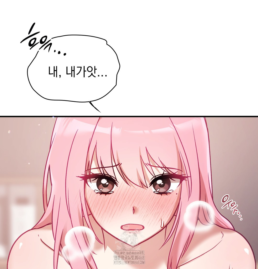 The Circumstances of Unrequited Love Raw Chapter 4 - Page 113