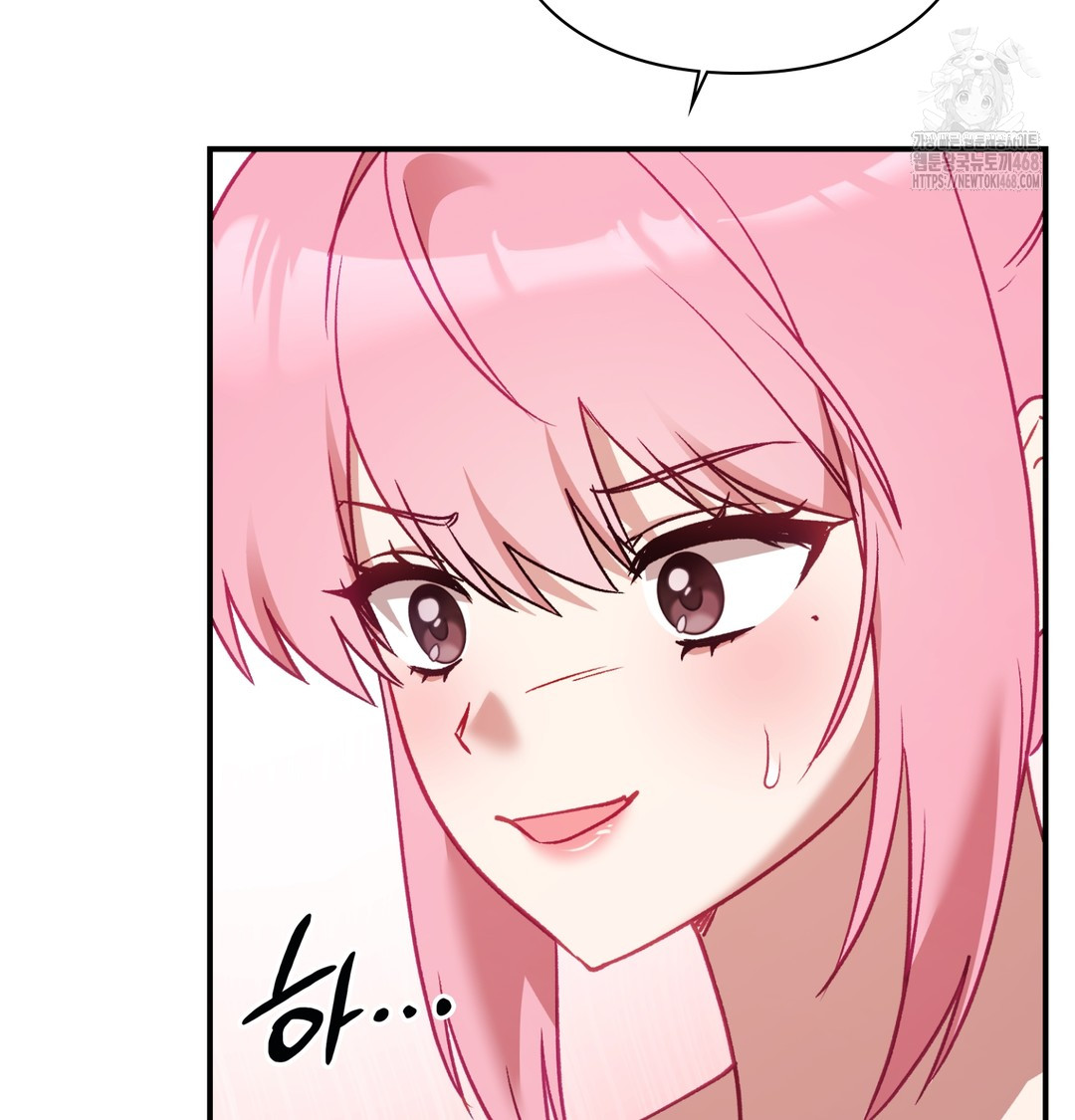 The Circumstances of Unrequited Love Raw Chapter 4 - Page 17