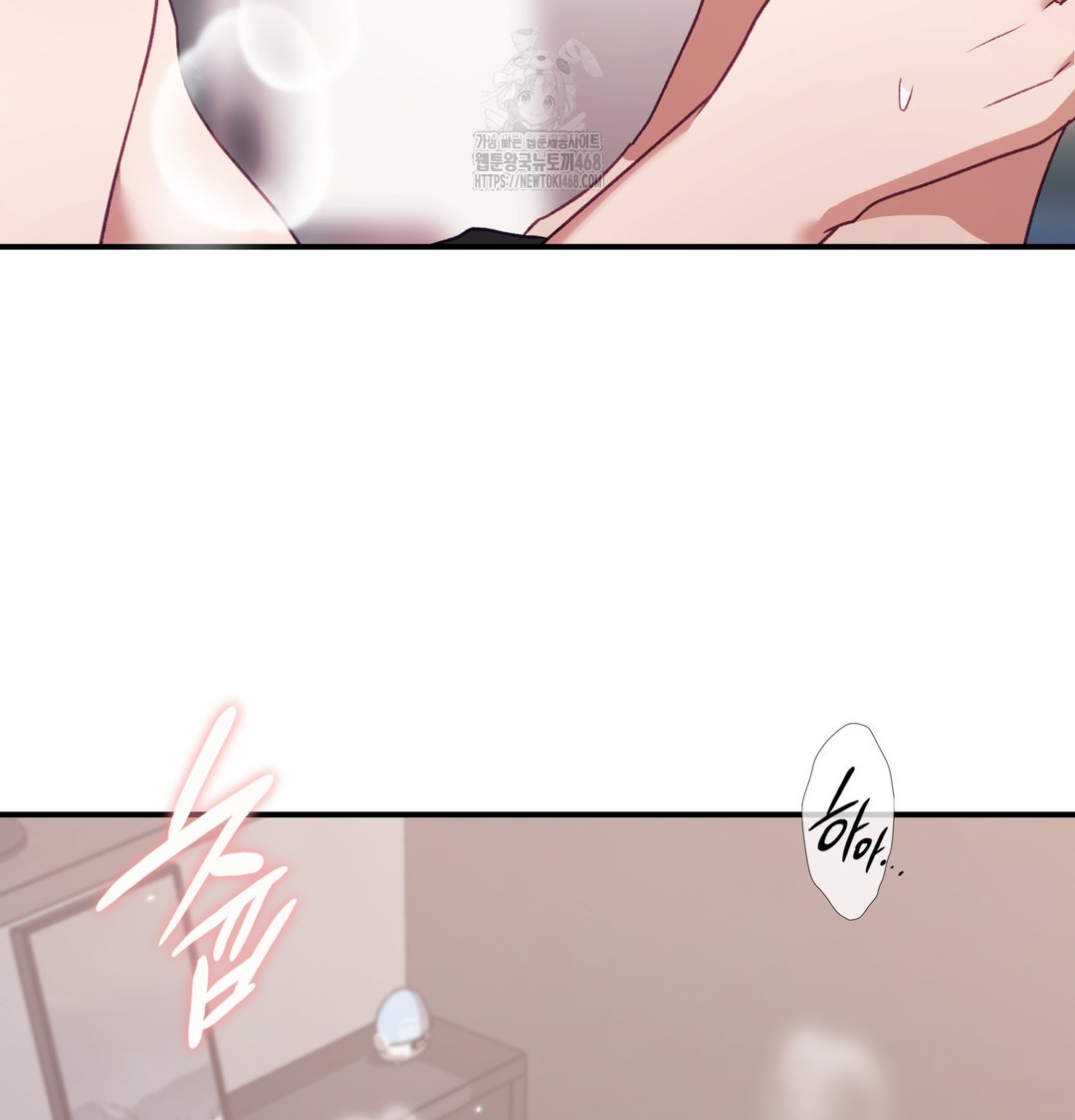 The Circumstances of Unrequited Love Raw Chapter 4 - Page 63