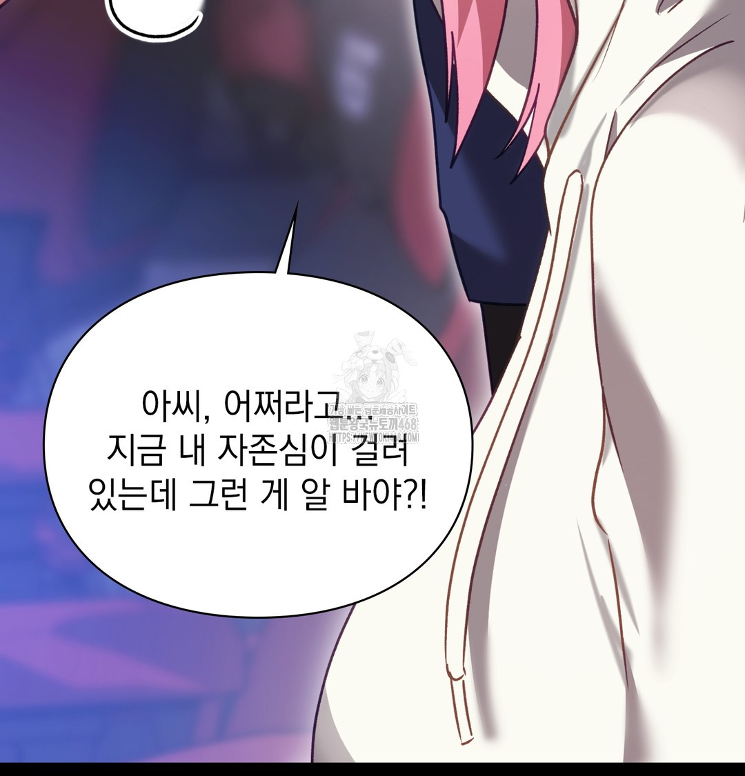 The Circumstances of Unrequited Love Raw Chapter 5 - Page 12