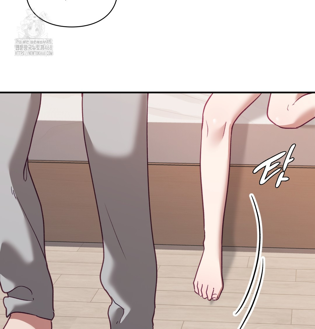 The Circumstances of Unrequited Love Raw Chapter 5 - Page 58
