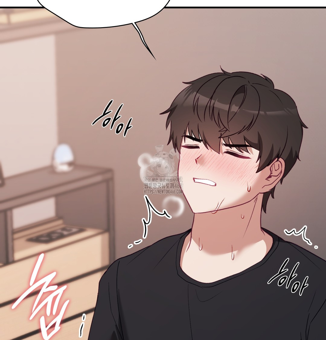 The Circumstances of Unrequited Love Raw Chapter 5 - Page 91