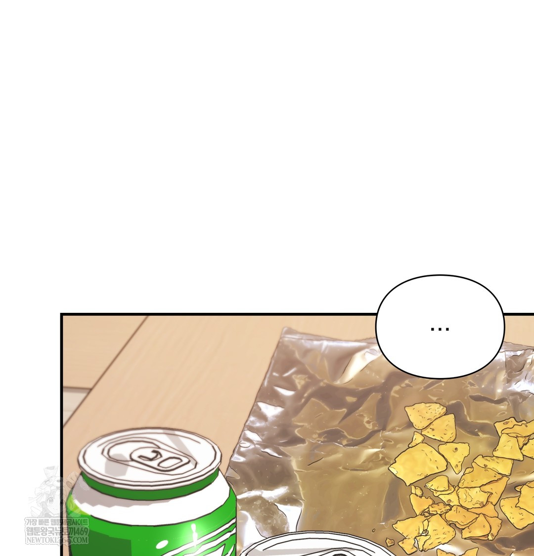 The Circumstances of Unrequited Love Raw Chapter 7 - Page 23