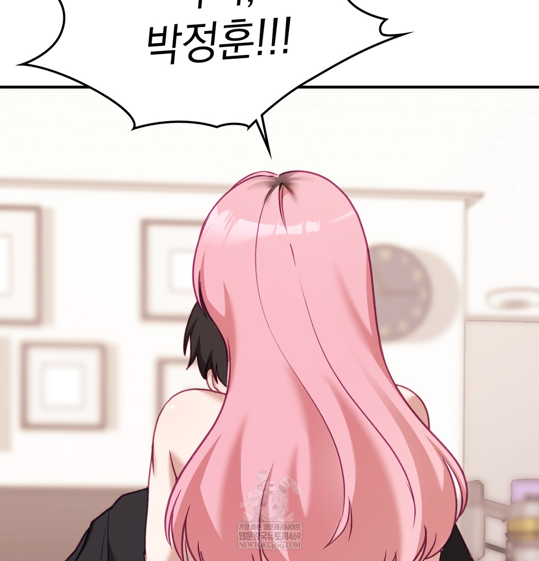 The Circumstances of Unrequited Love Raw Chapter 7 - Page 60