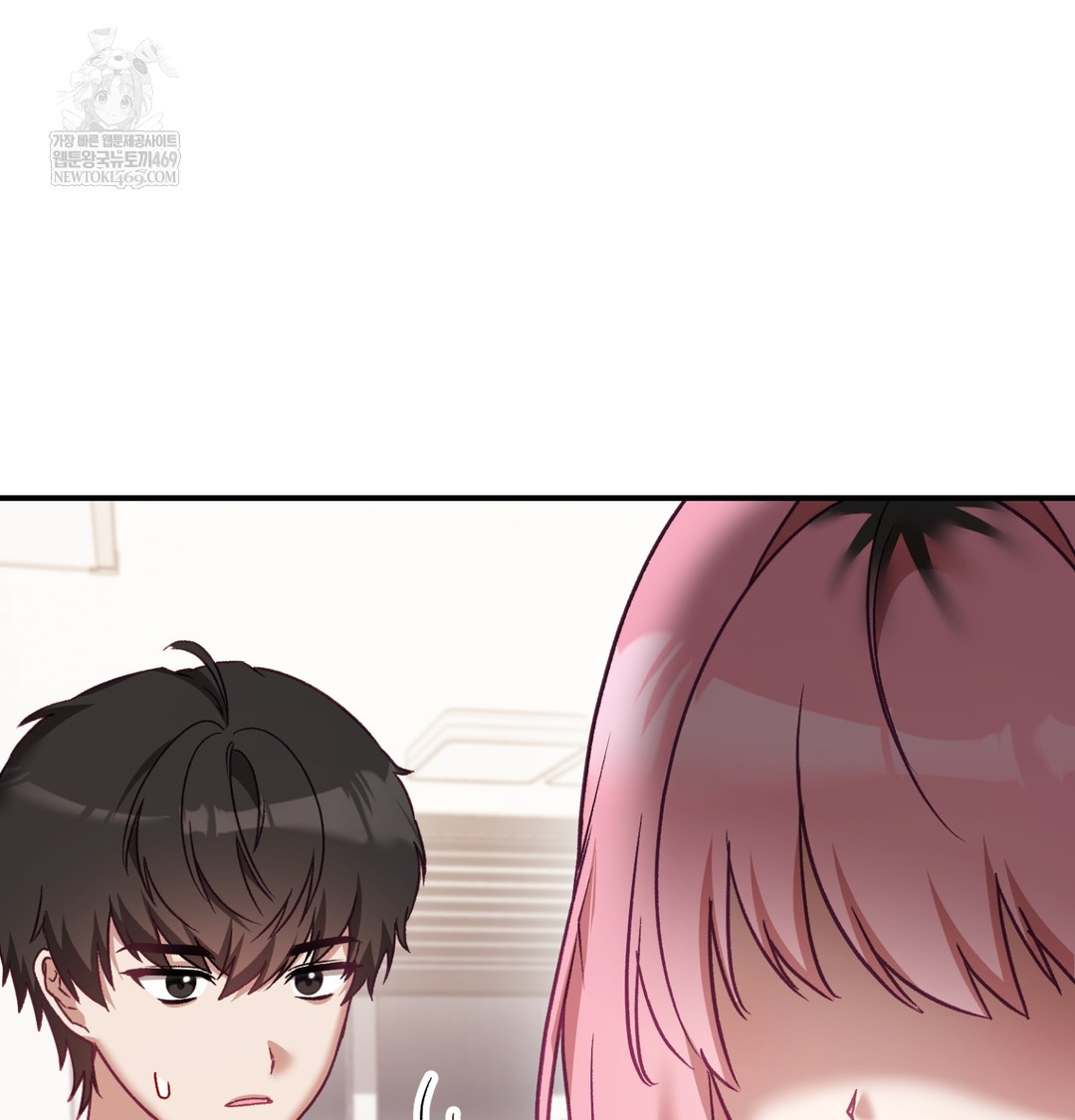 The Circumstances of Unrequited Love Raw Chapter 8 - Page 103