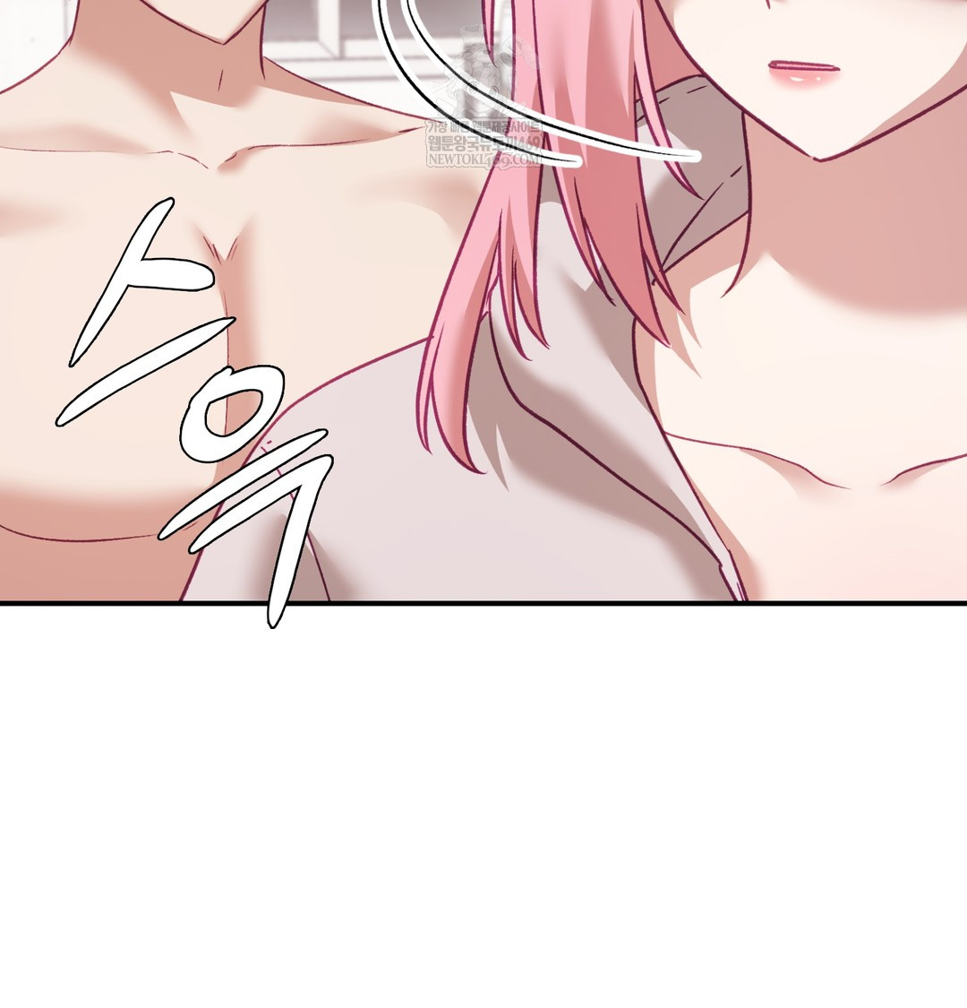 The Circumstances of Unrequited Love Raw Chapter 8 - Page 104