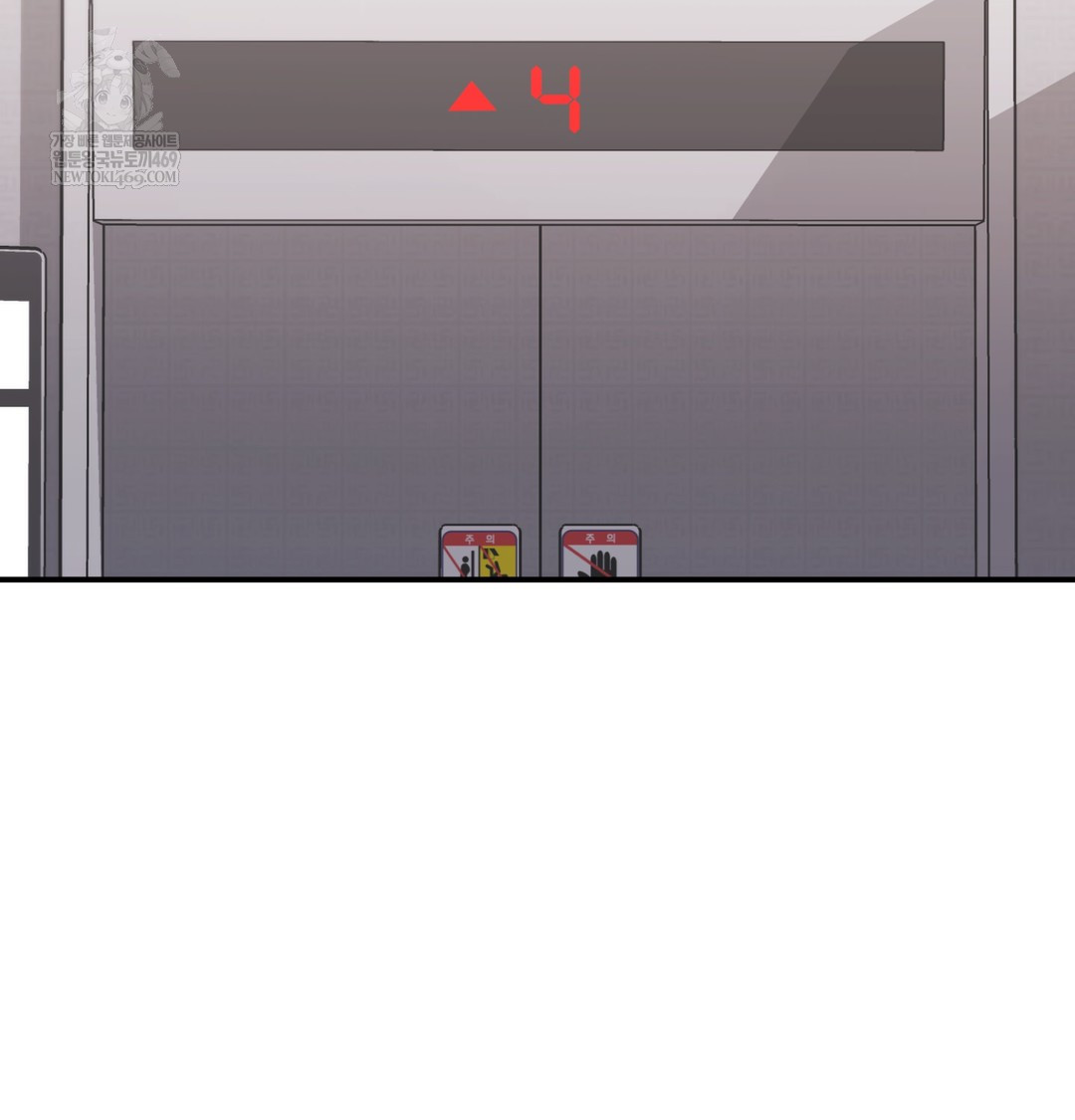 The Circumstances of Unrequited Love Raw Chapter 8 - Page 122