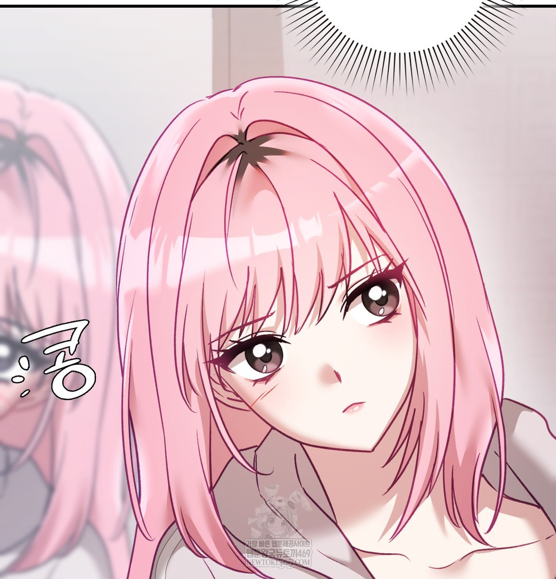 The Circumstances of Unrequited Love Raw Chapter 8 - Page 126