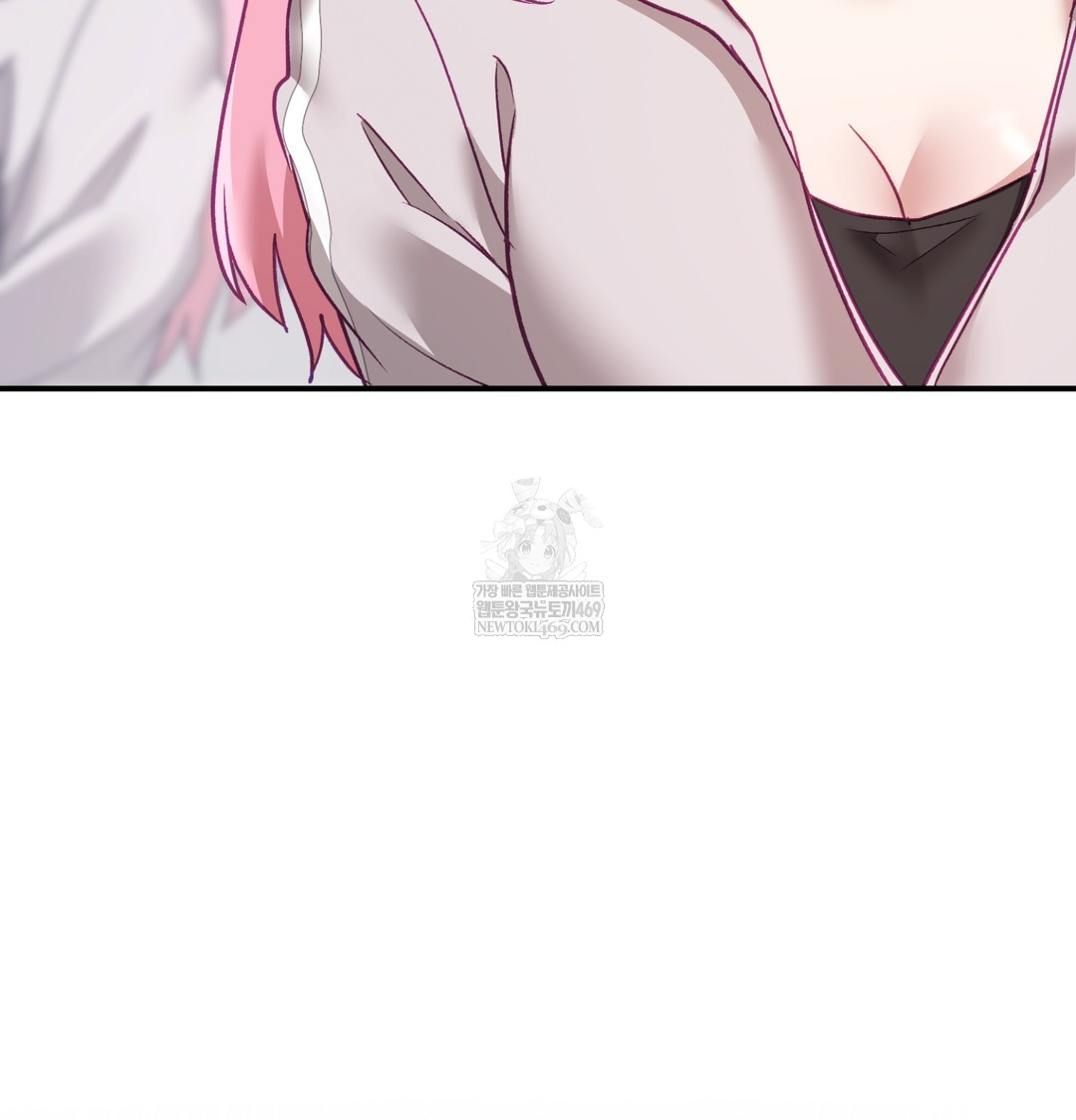 The Circumstances of Unrequited Love Raw Chapter 8 - Page 127