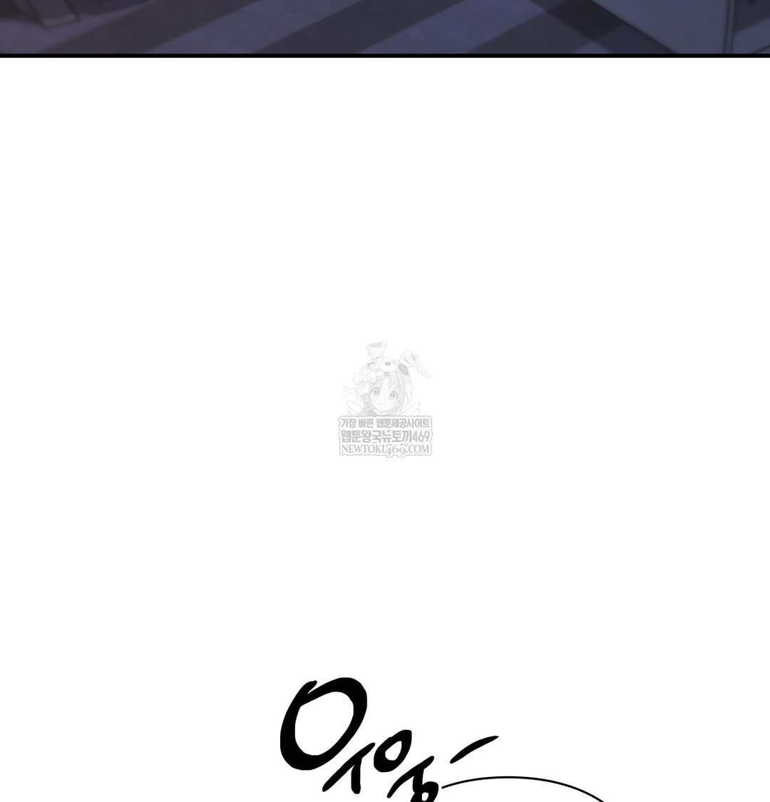 The Circumstances of Unrequited Love Raw Chapter 8 - Page 148