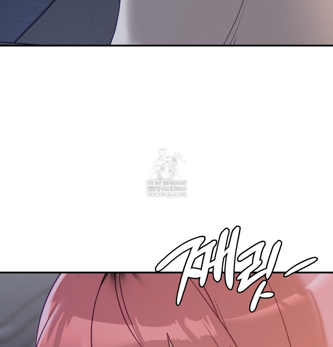 The Circumstances of Unrequited Love Raw Chapter 8 - Page 157