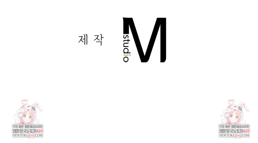 The Circumstances of Unrequited Love Raw Chapter 8 - Page 172