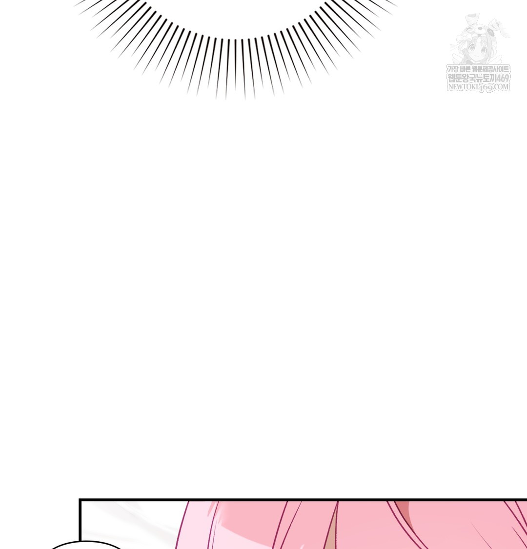 The Circumstances of Unrequited Love Raw Chapter 8 - Page 32