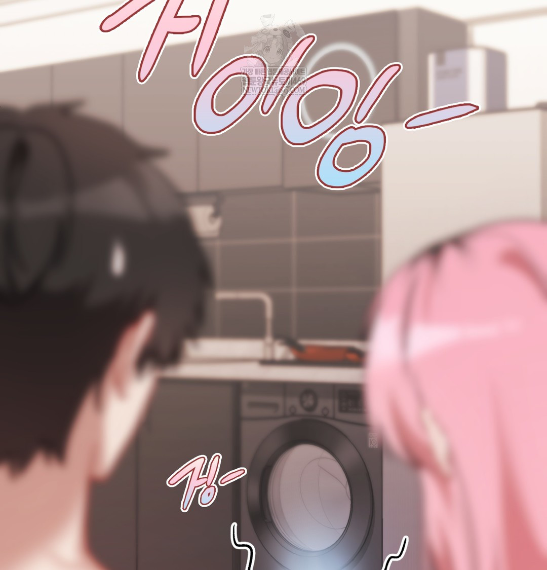 The Circumstances of Unrequited Love Raw Chapter 8 - Page 40