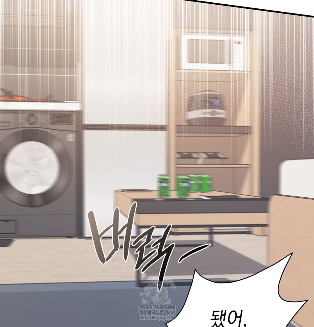 The Circumstances of Unrequited Love Raw Chapter 8 - Page 57