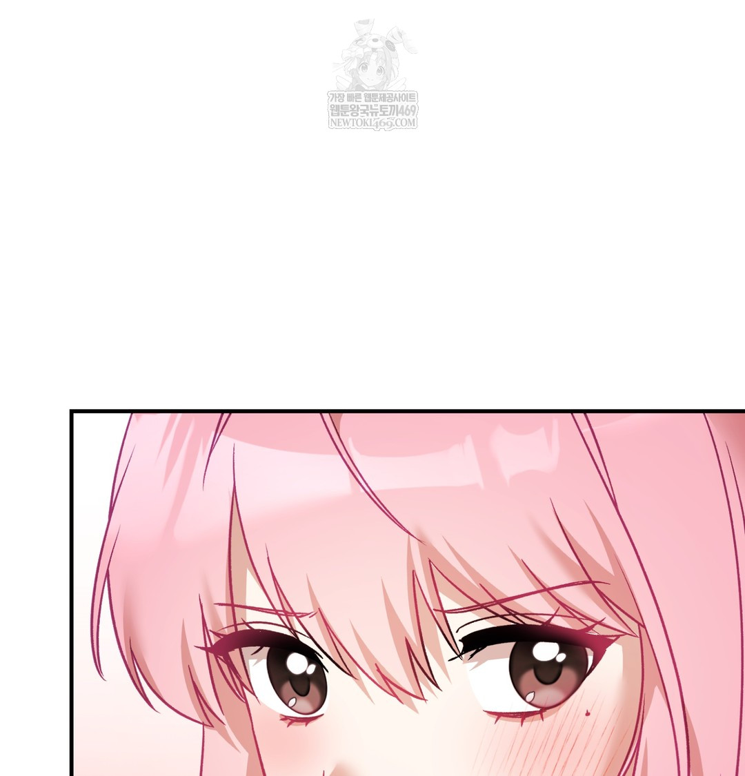 The Circumstances of Unrequited Love Raw Chapter 8 - Page 75