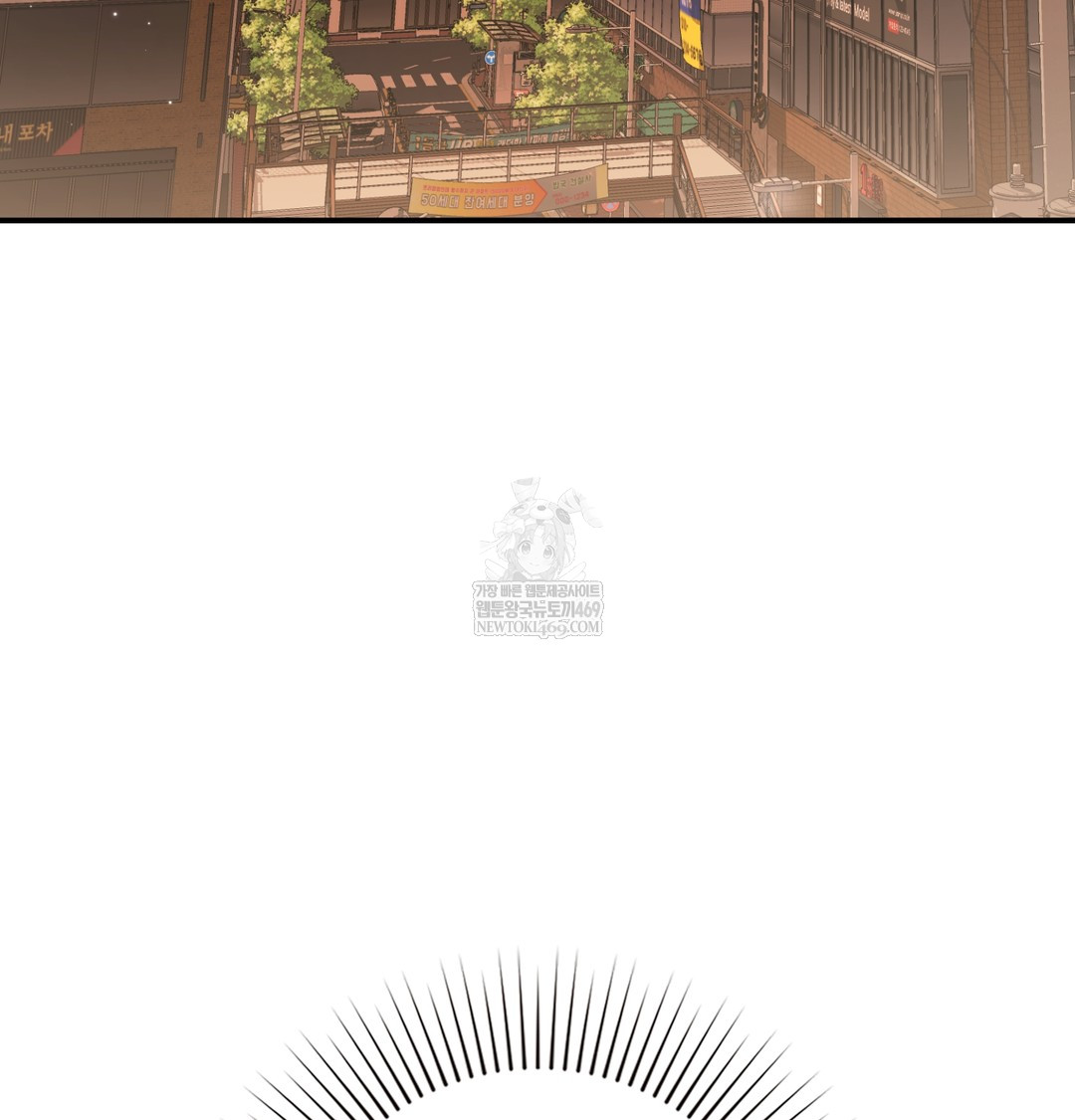 The Circumstances of Unrequited Love Raw Chapter 9 - Page 105