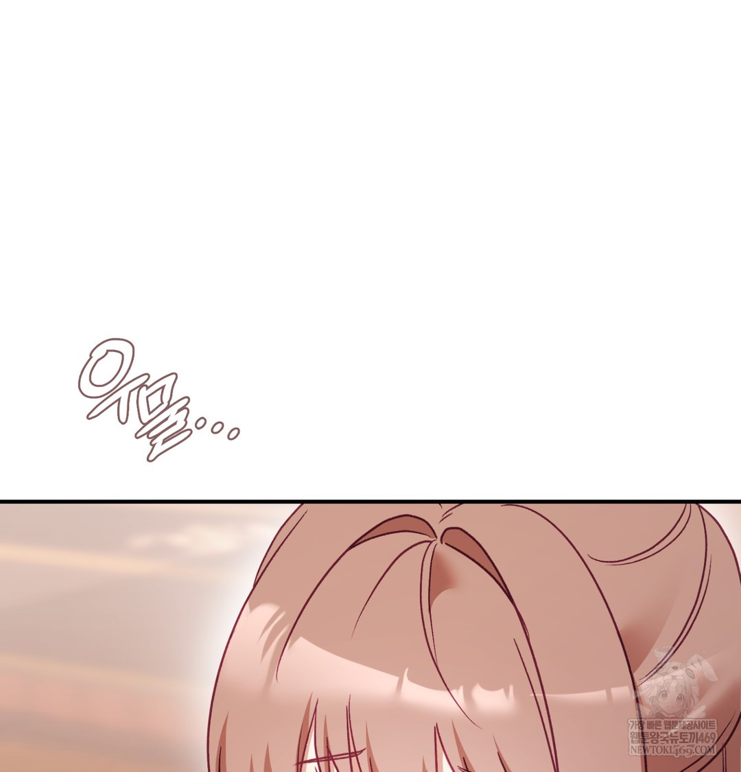 The Circumstances of Unrequited Love Raw Chapter 9 - Page 126