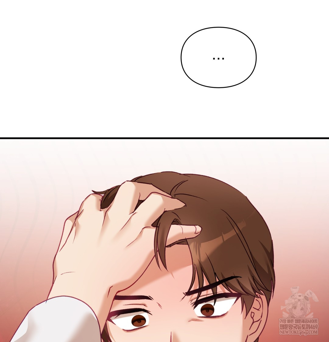 The Circumstances of Unrequited Love Raw Chapter 9 - Page 159