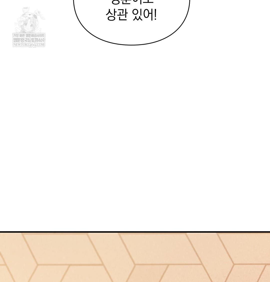 The Circumstances of Unrequited Love Raw Chapter 9 - Page 172