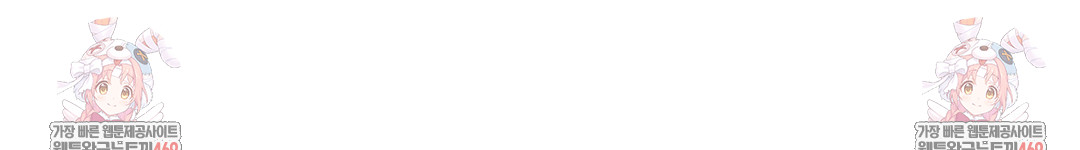 The Circumstances of Unrequited Love Raw Chapter 9 - Page 178