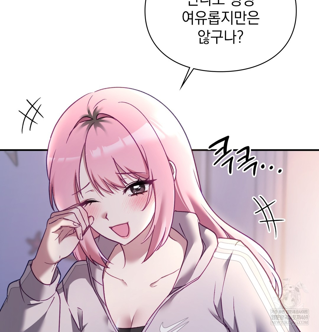 The Circumstances of Unrequited Love Raw Chapter 9 - Page 20