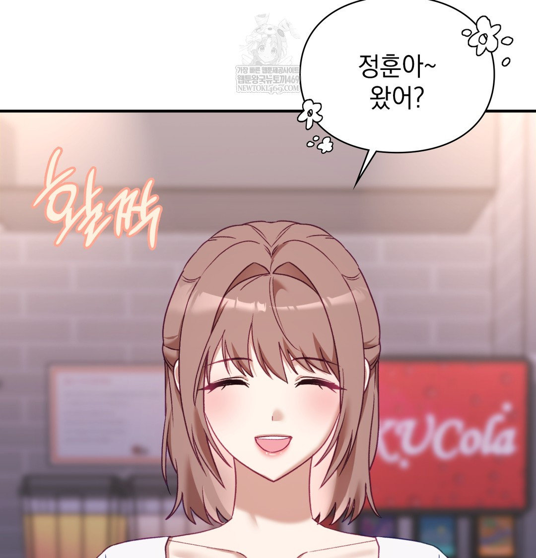 The Circumstances of Unrequited Love Raw Chapter 9 - Page 78