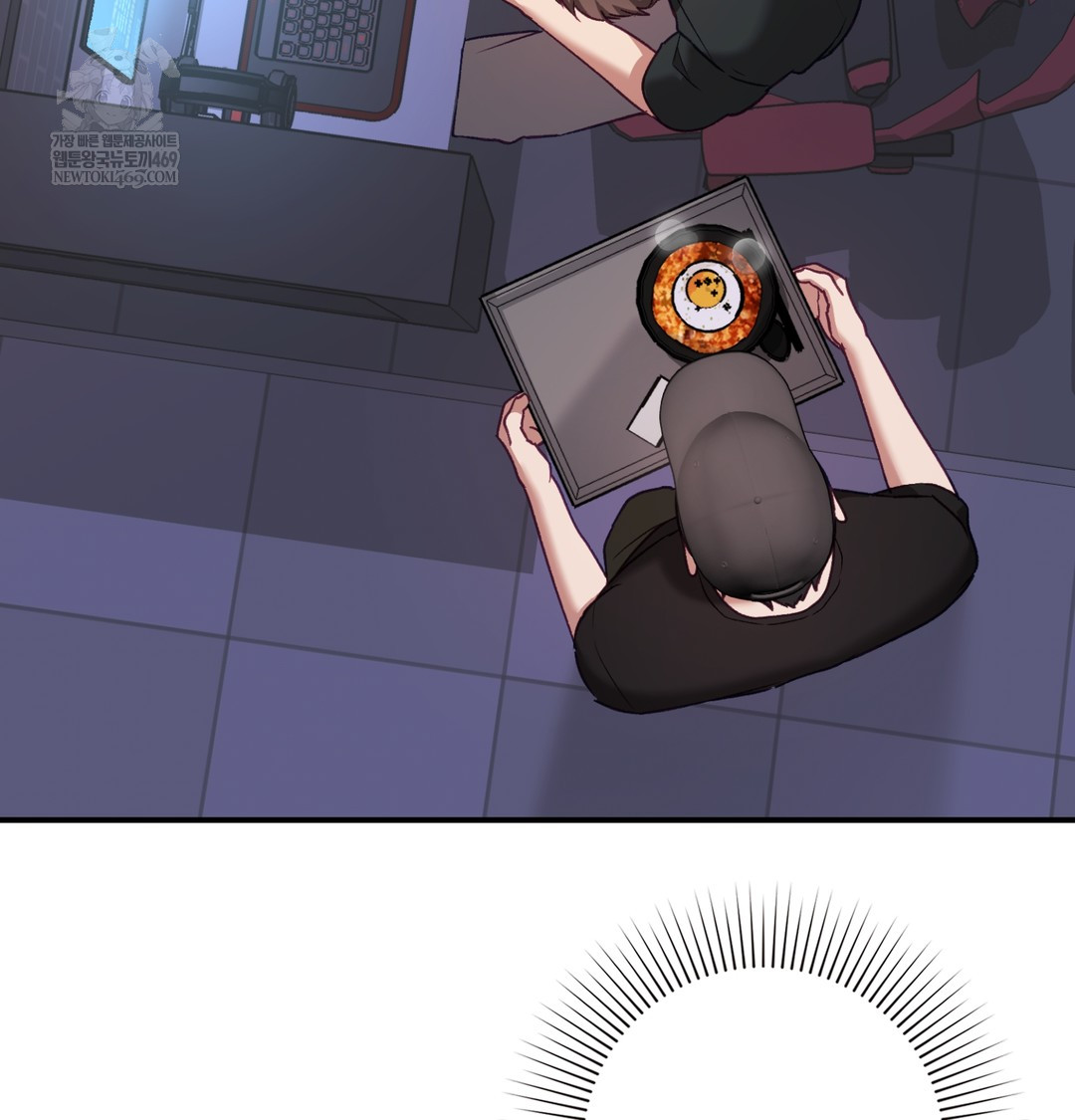 The Circumstances of Unrequited Love Raw Chapter 9 - Page 84