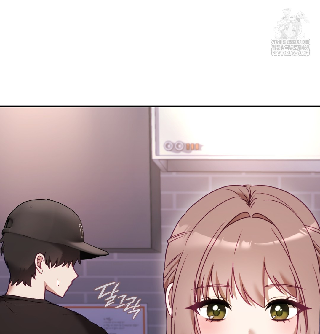 The Circumstances of Unrequited Love Raw Chapter 9 - Page 90