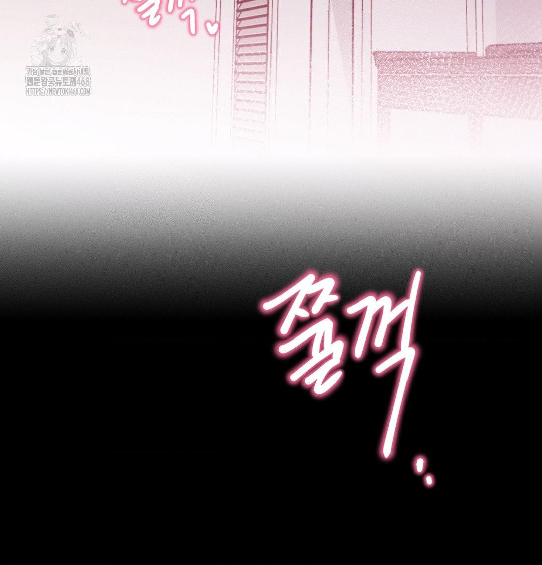 Happily Forever After Raw Chapter 1 - Page 29