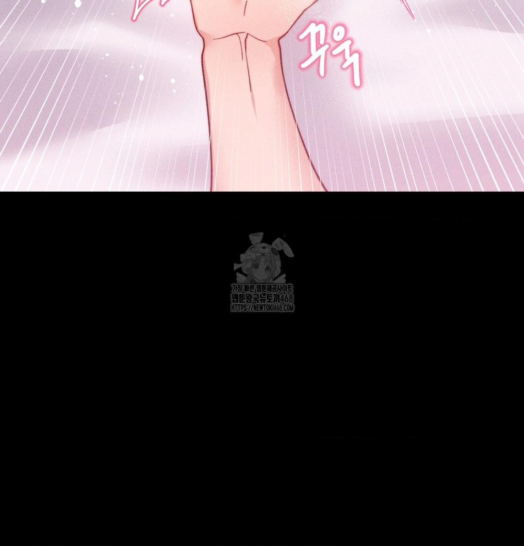 Happily Forever After Raw Chapter 1 - Page 35