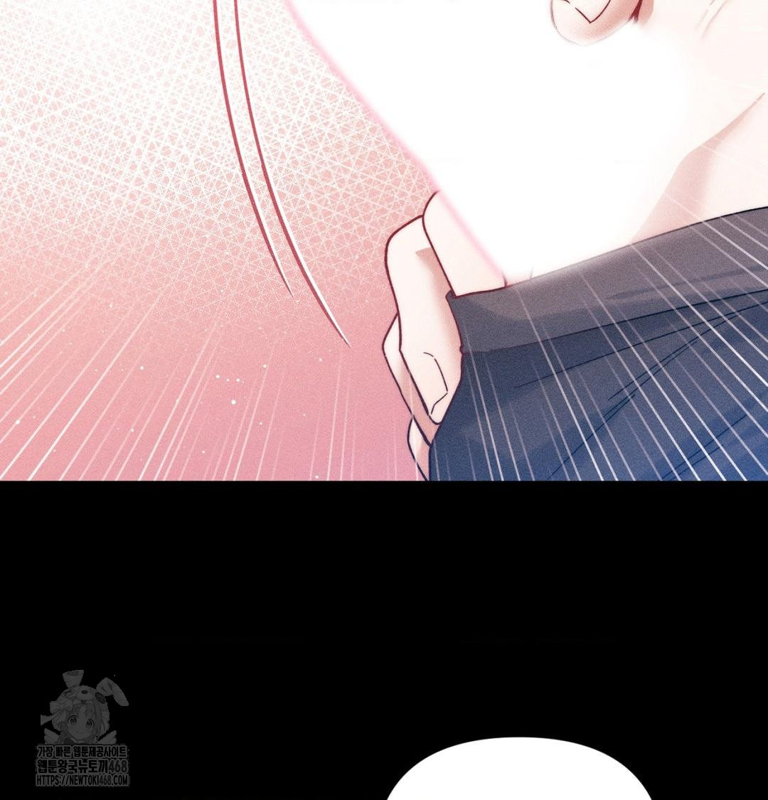 Happily Forever After Raw Chapter 1 - Page 46