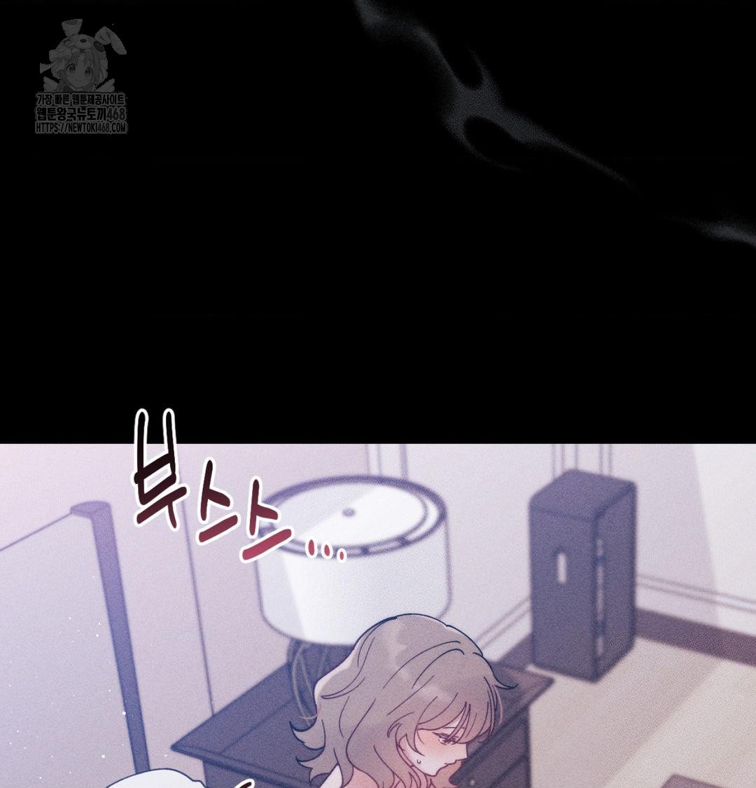 Happily Forever After Raw Chapter 1 - Page 57