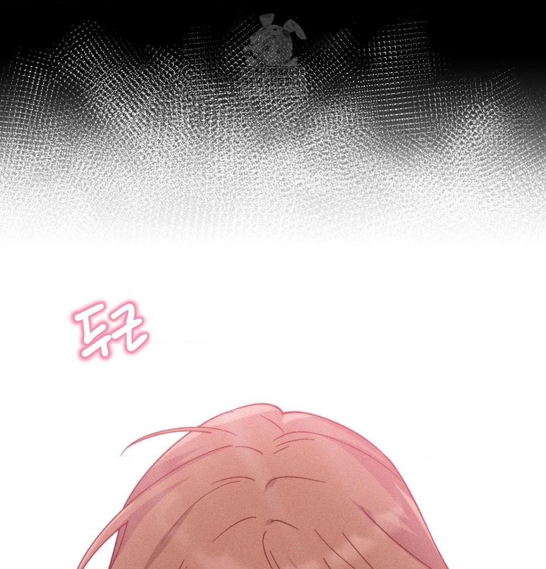 Happily Forever After Raw Chapter 1 - Page 59