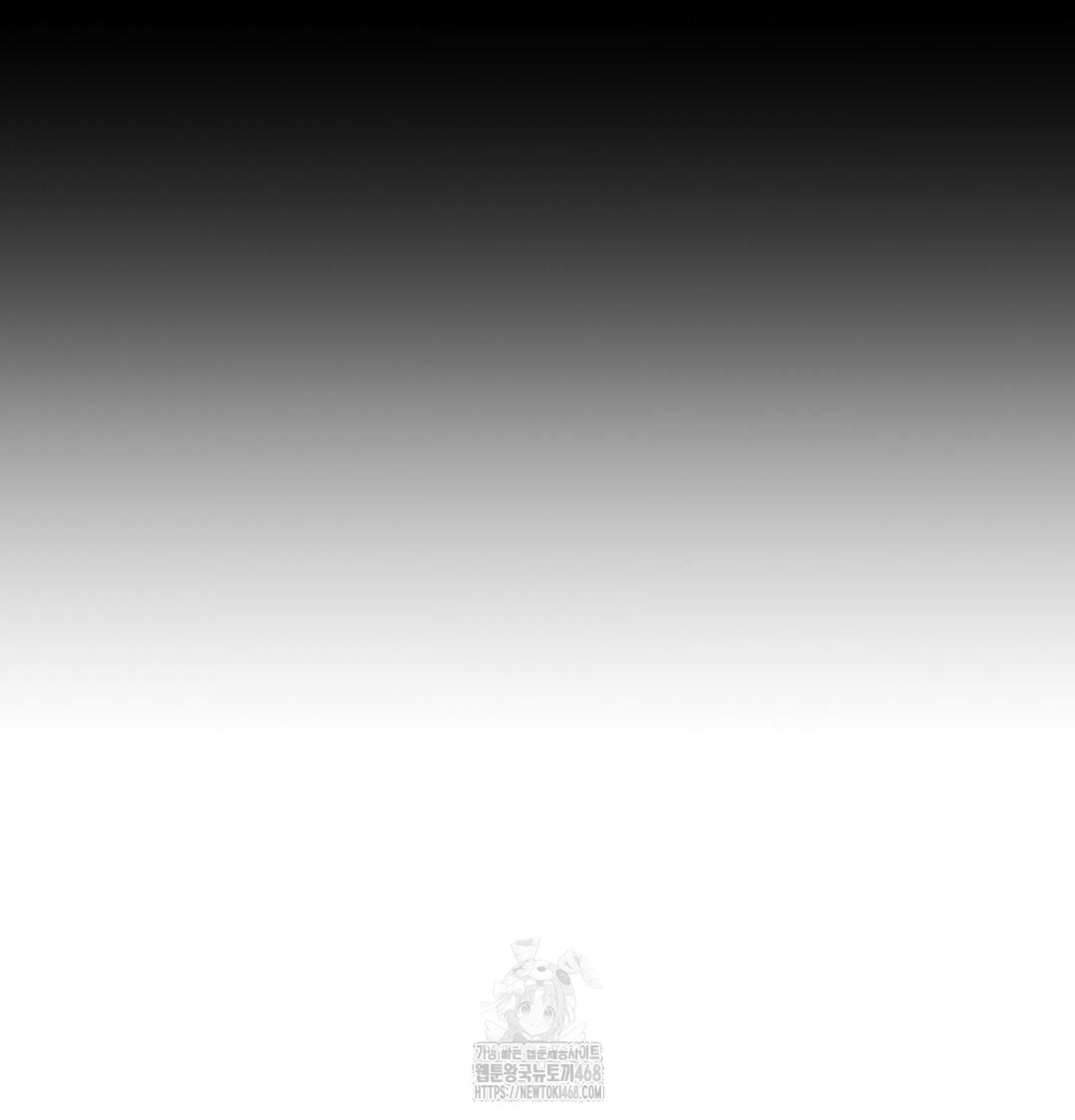 Happily Forever After Raw Chapter 1 - Page 66