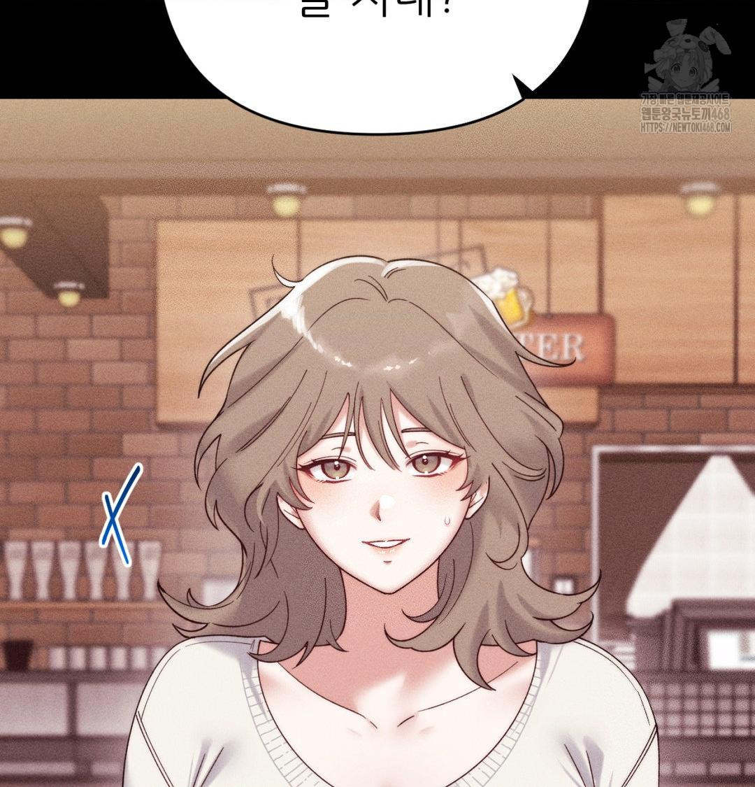 Happily Forever After Raw Chapter 1 - Page 77