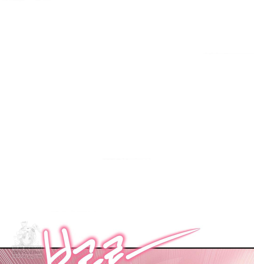 Happily Forever After Raw Chapter 10 - Page 112