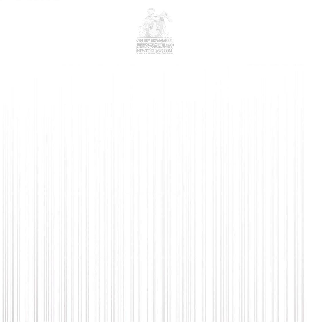 Happily Forever After Raw Chapter 10 - Page 134