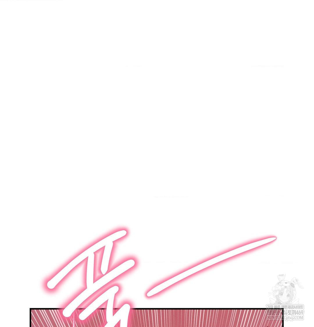 Happily Forever After Raw Chapter 10 - Page 141