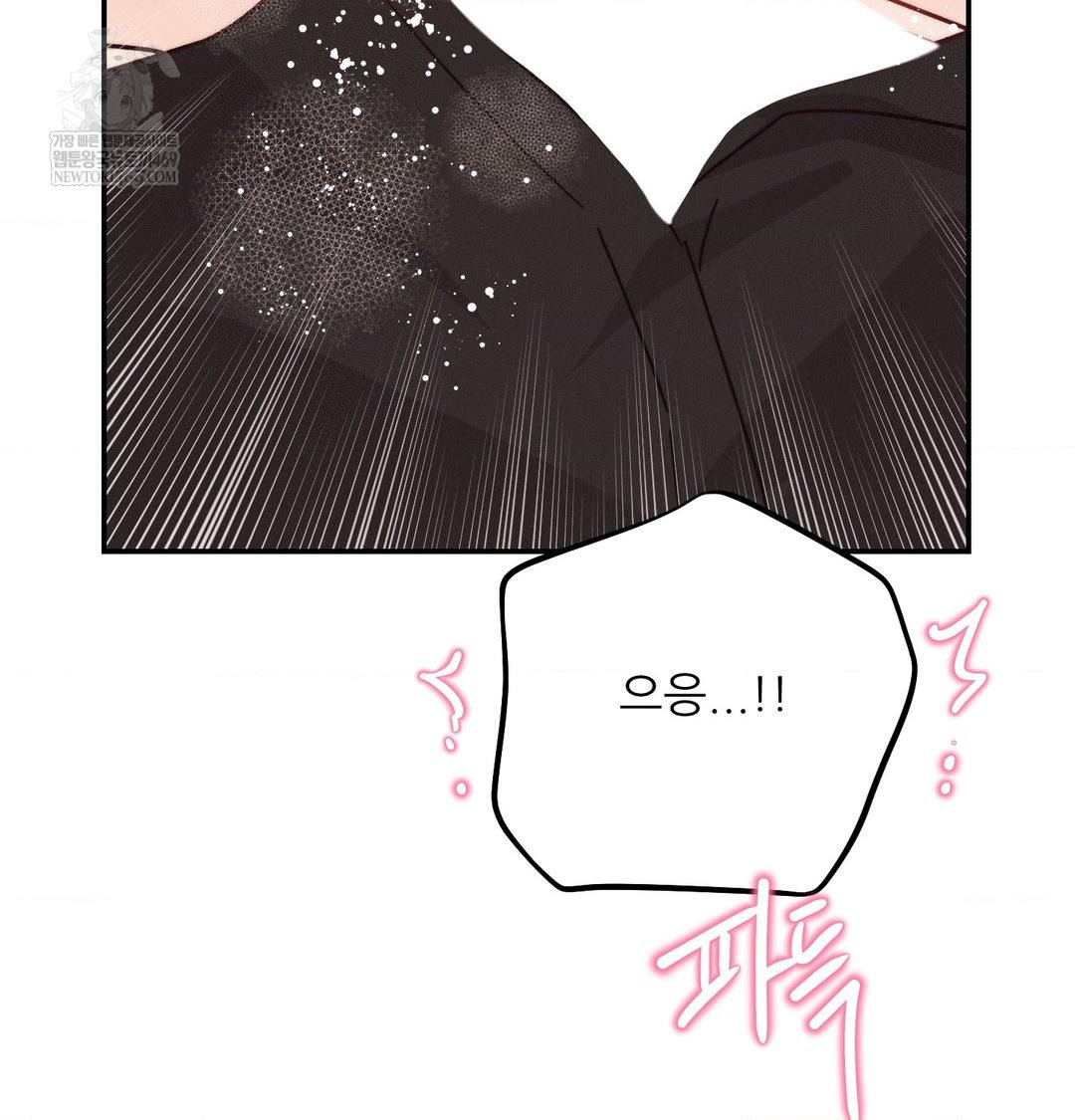 Happily Forever After Raw Chapter 10 - Page 143