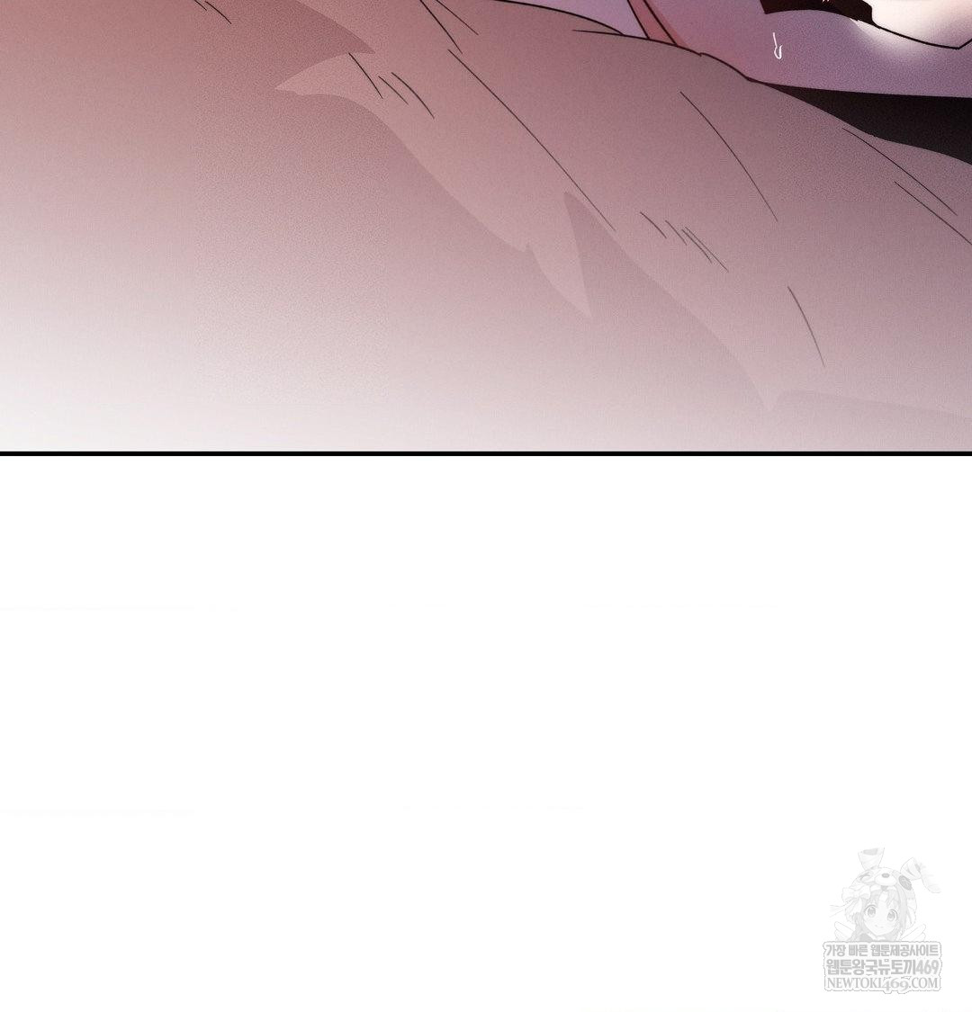 Happily Forever After Raw Chapter 10 - Page 146