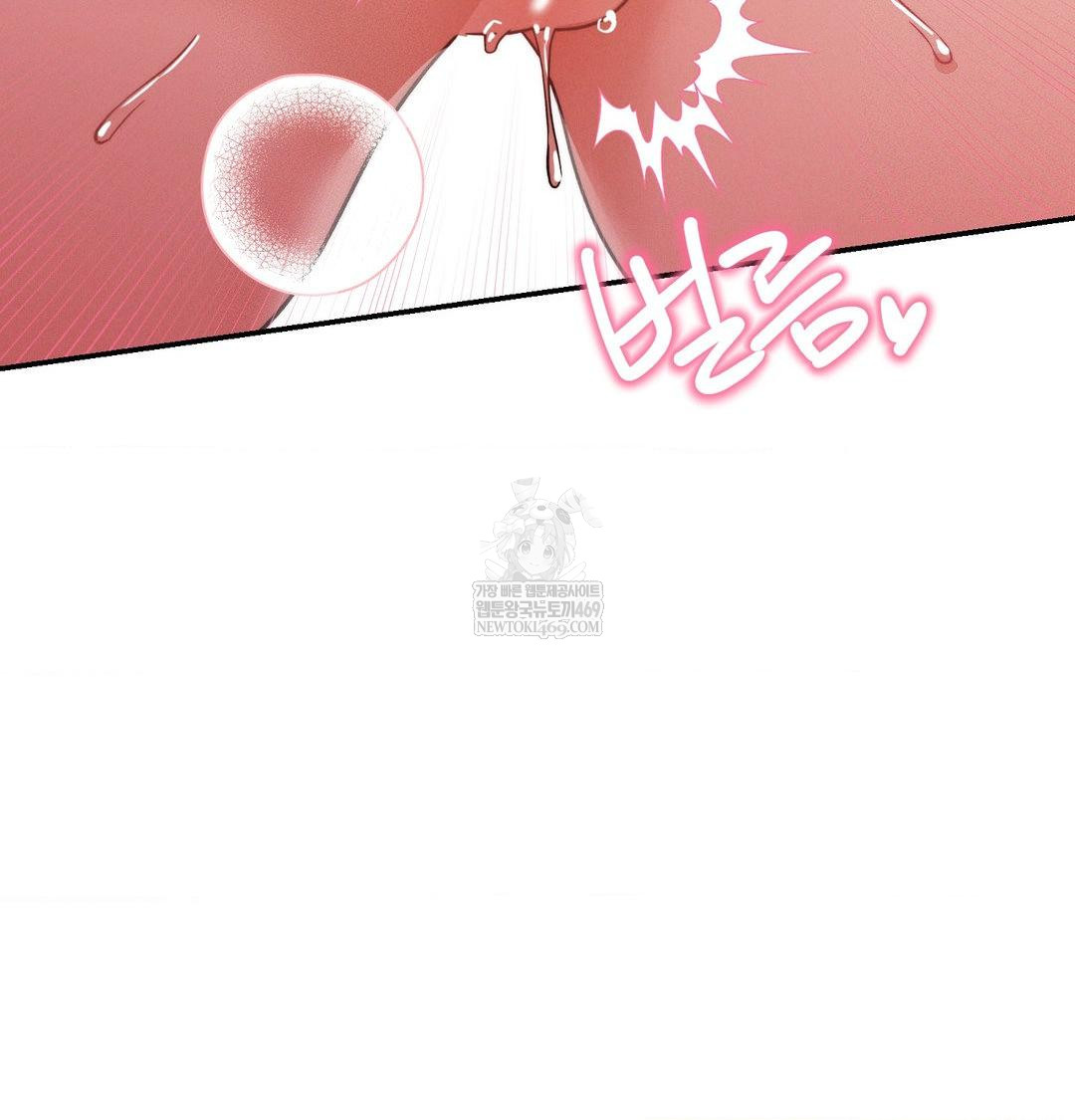 Happily Forever After Raw Chapter 10 - Page 149