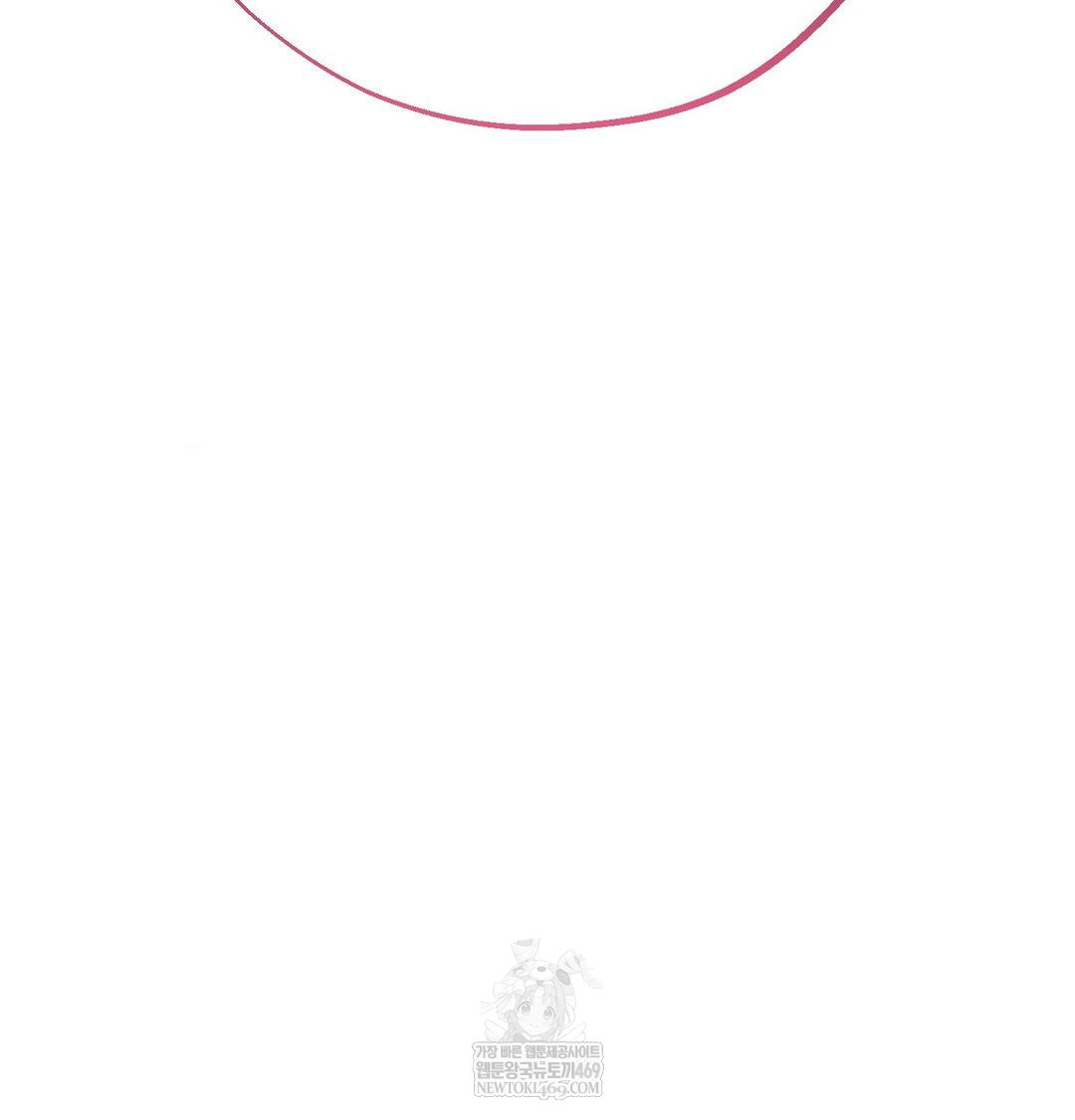 Happily Forever After Raw Chapter 10 - Page 160