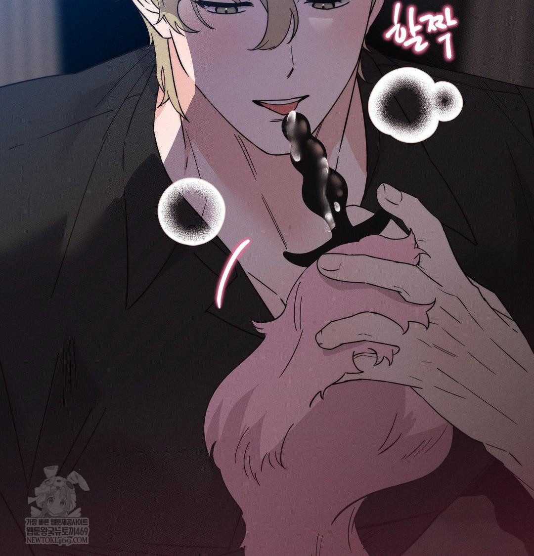 Happily Forever After Raw Chapter 10 - Page 165