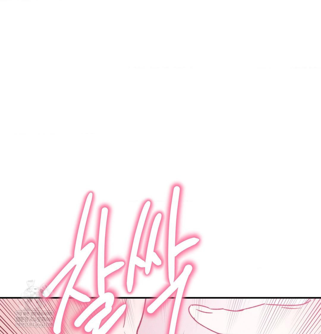 Happily Forever After Raw Chapter 10 - Page 24