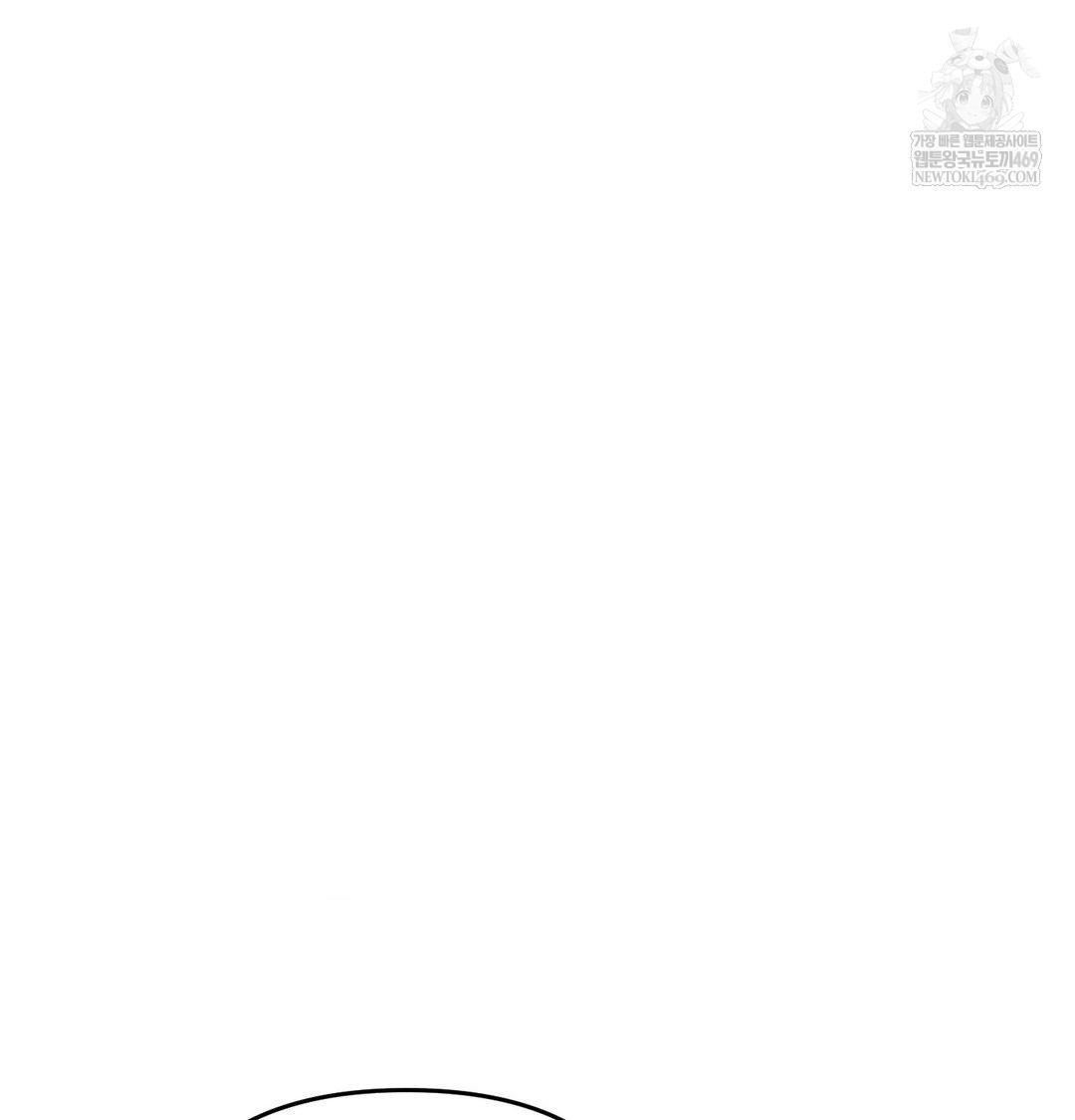 Happily Forever After Raw Chapter 10 - Page 28