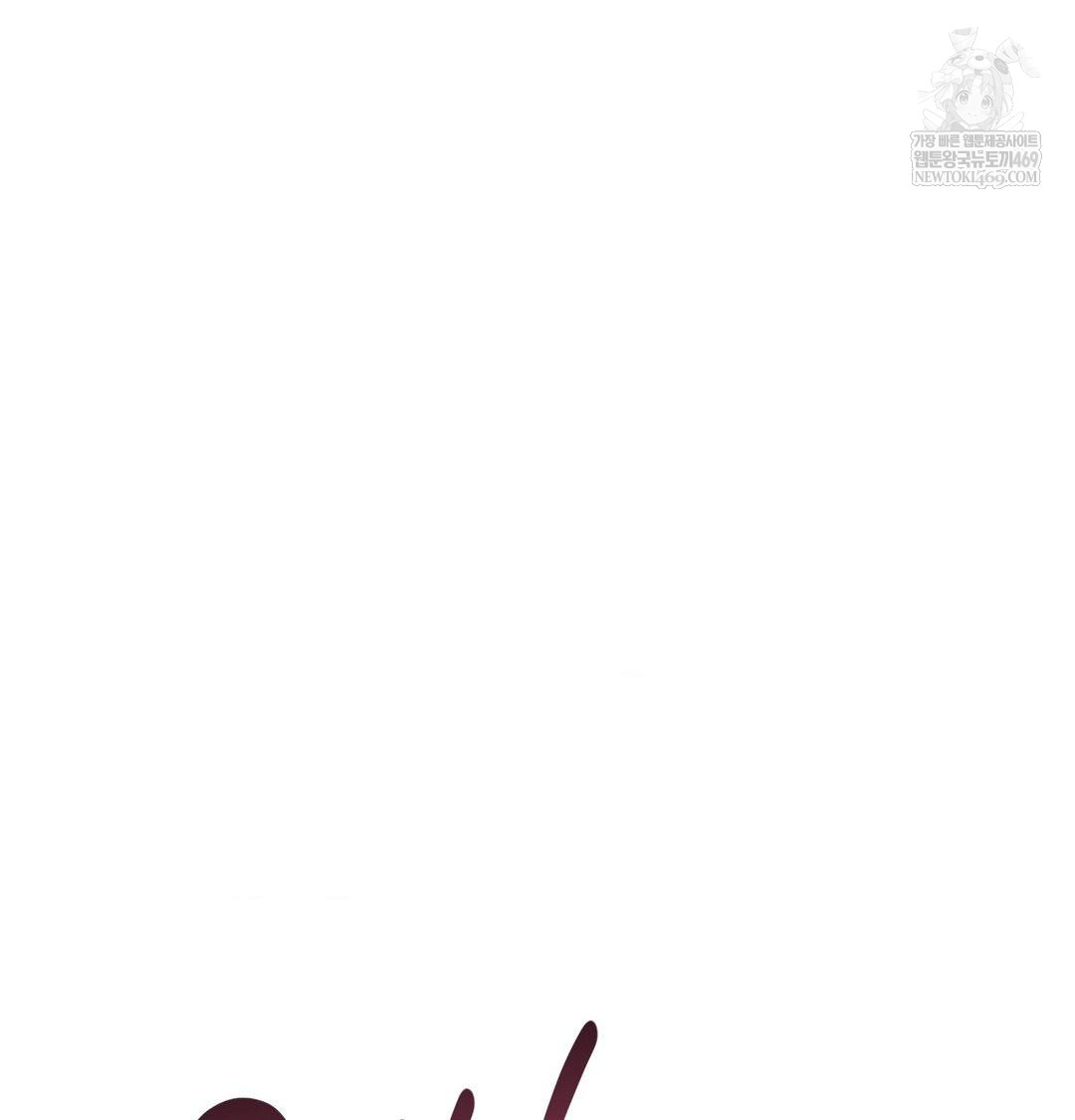 Happily Forever After Raw Chapter 10 - Page 31