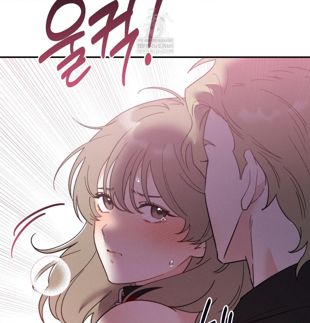 Happily Forever After Raw Chapter 10 - Page 32