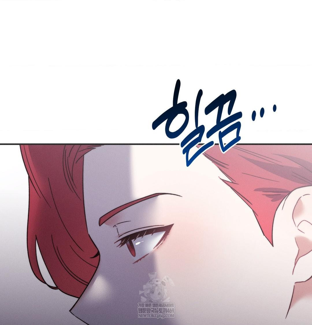 Happily Forever After Raw Chapter 10 - Page 7