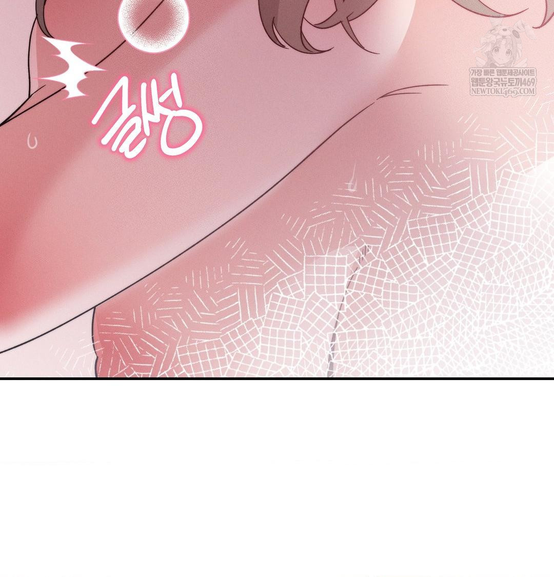 Happily Forever After Raw Chapter 10 - Page 82